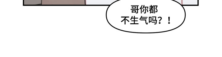 第5话 第5页