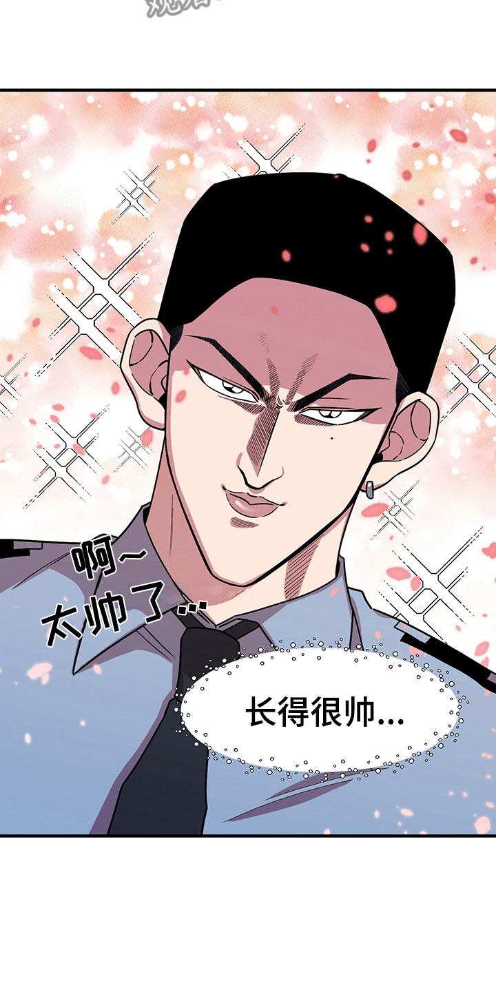 第5话 第9页