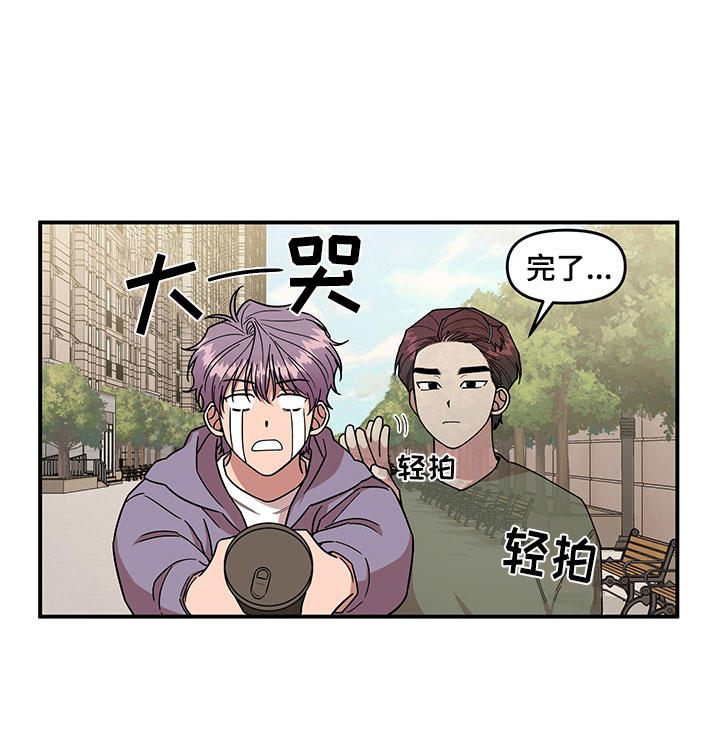 第5话 第20页