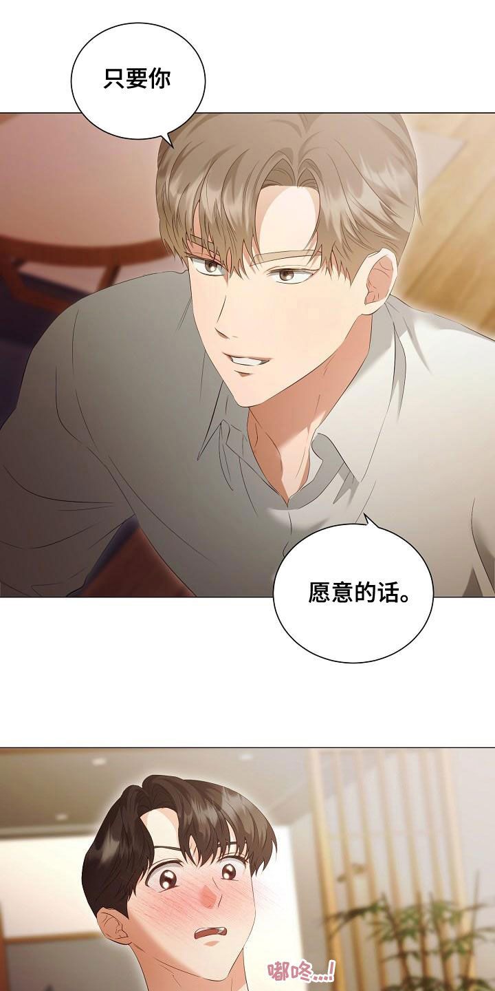 第75话10