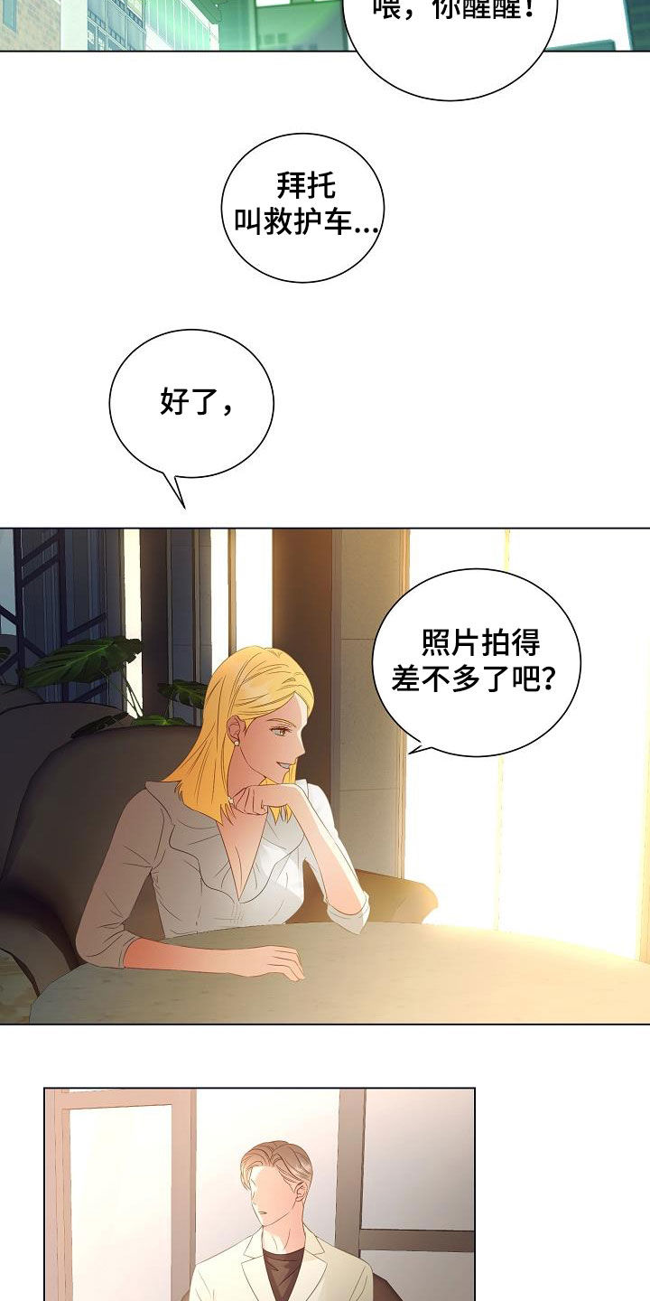 第55话14