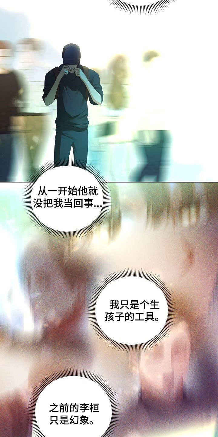 第55话10