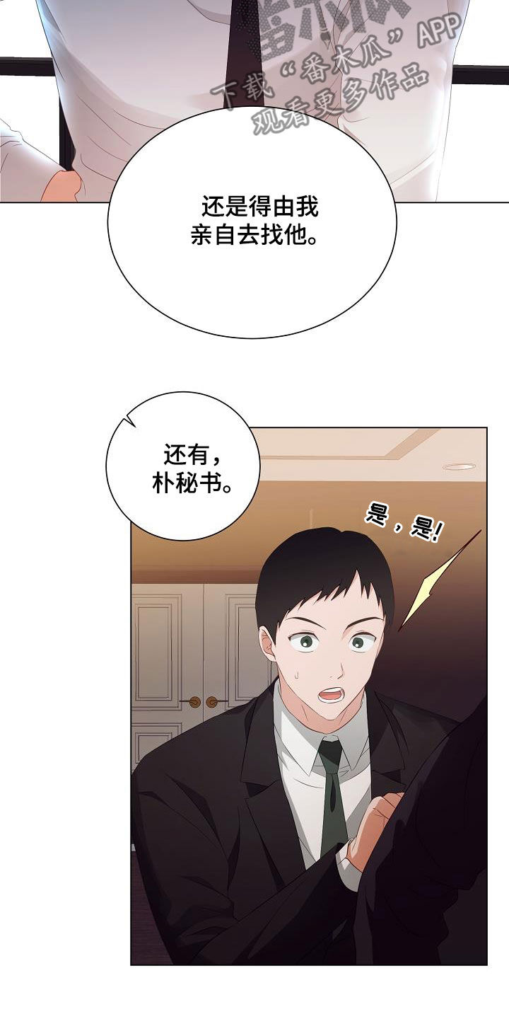 第51话18