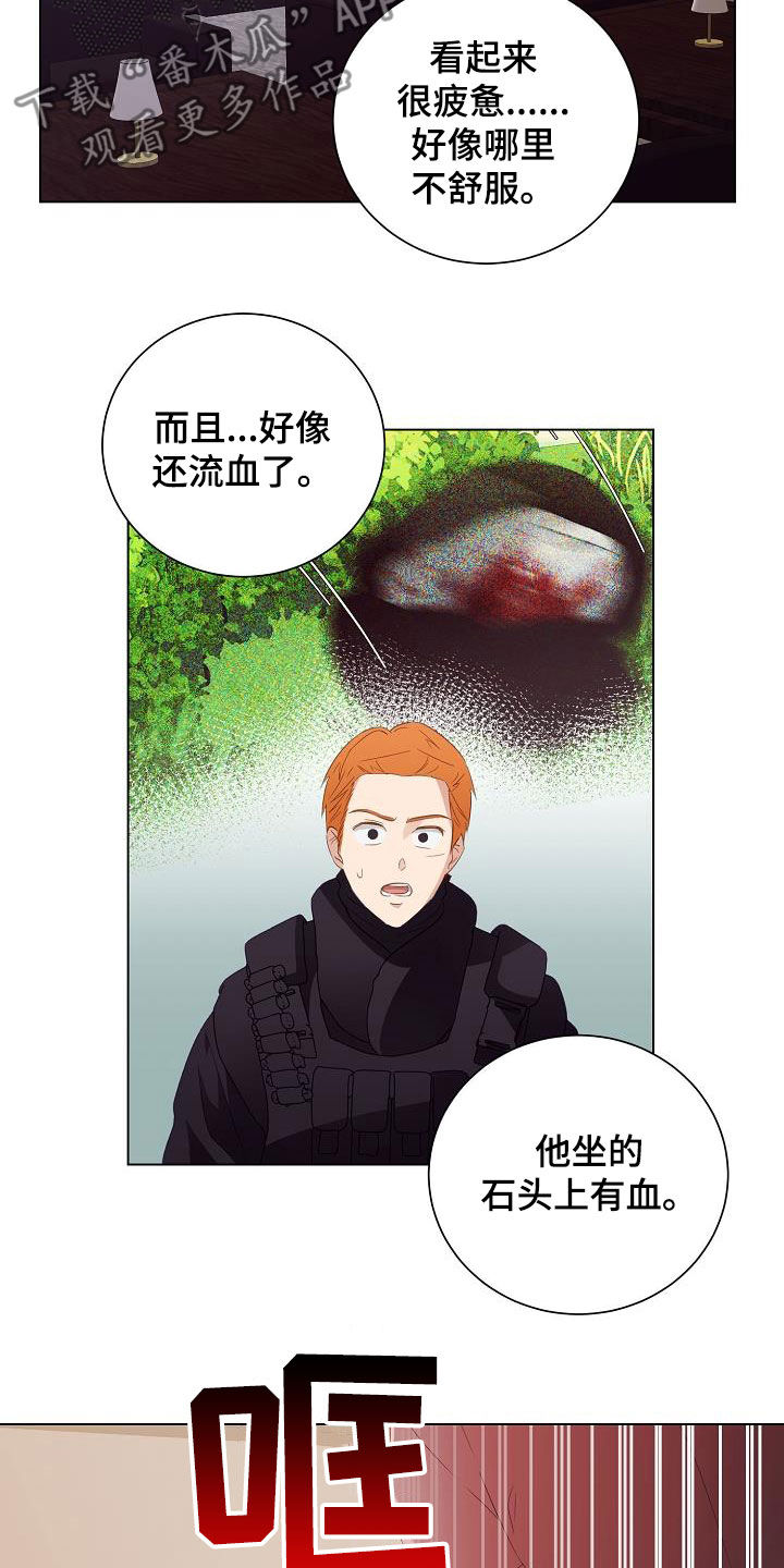 第51话16