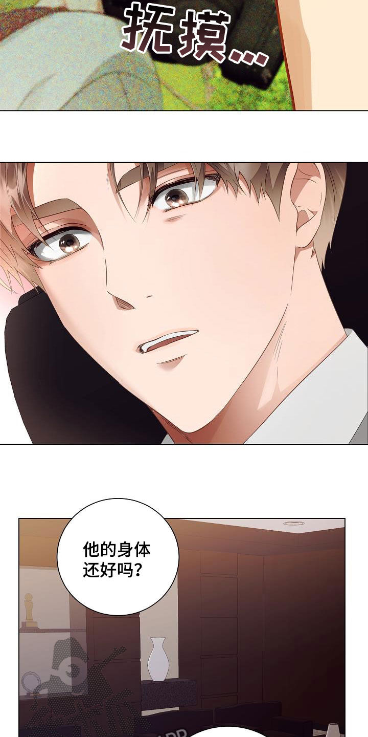 第51话15