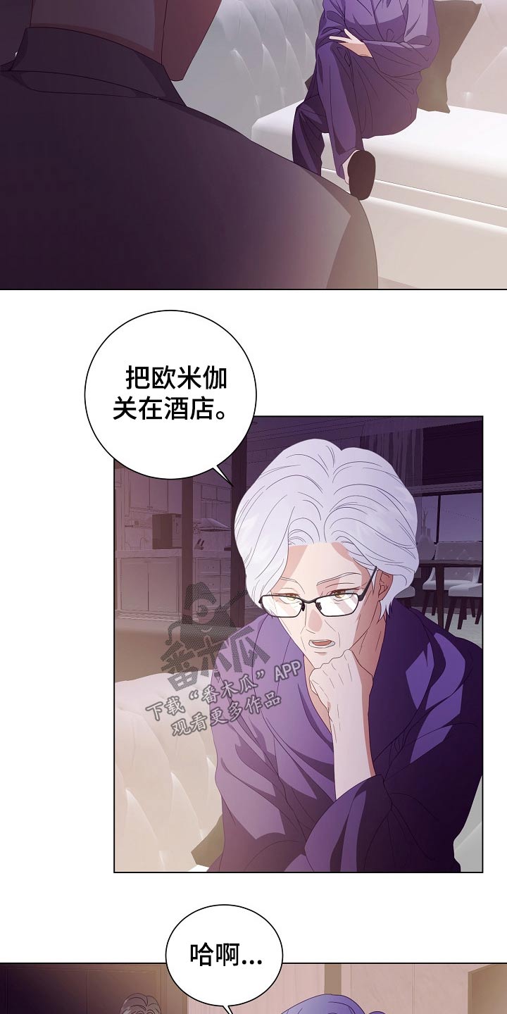 第47话15