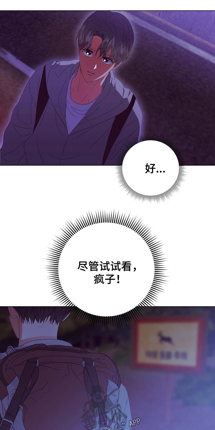 第47话1