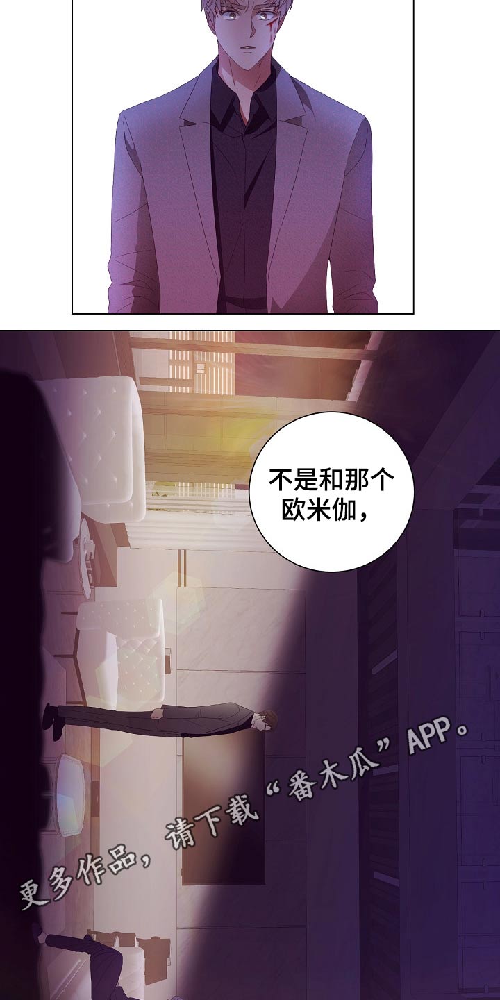 第47话21