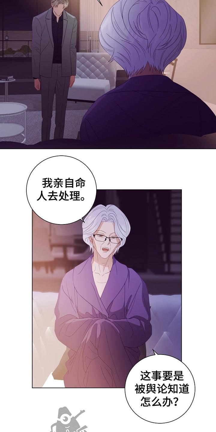 第47话16