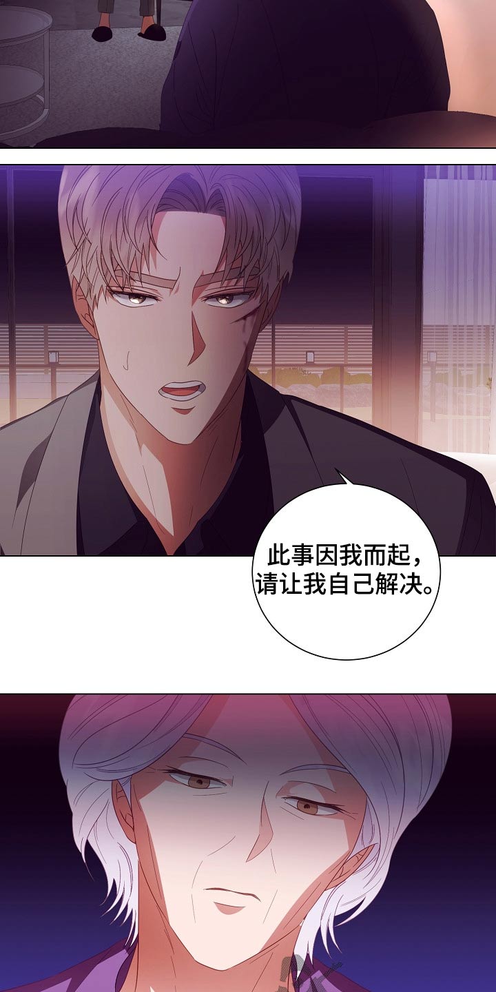 第47话19