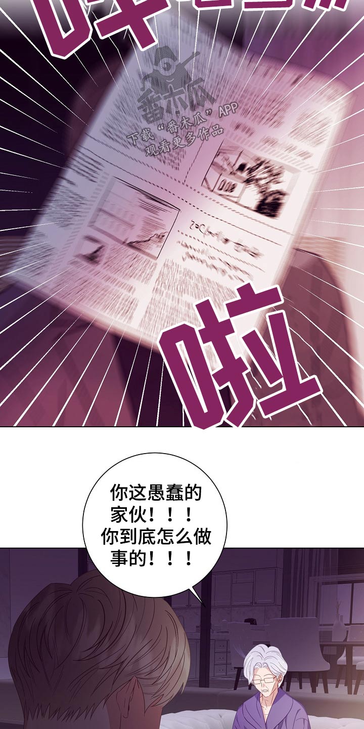 第47话14