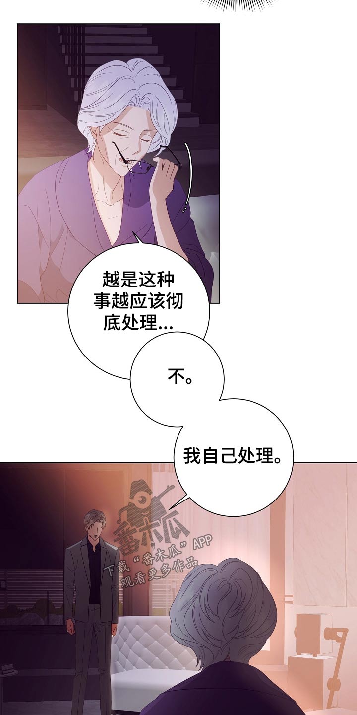 第47话18