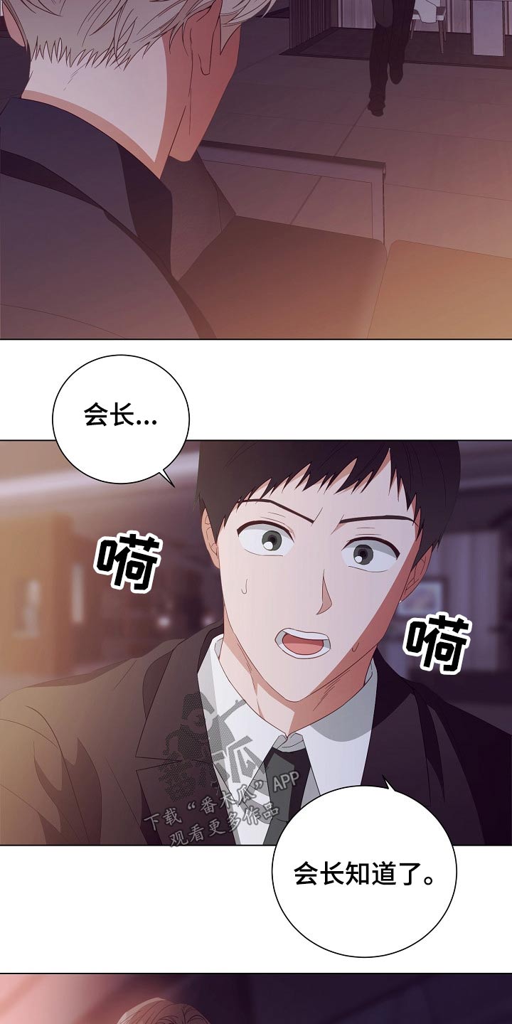 第47话10