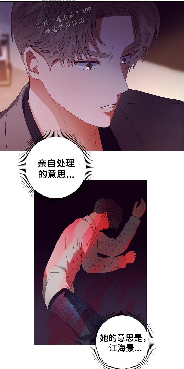 第47话17