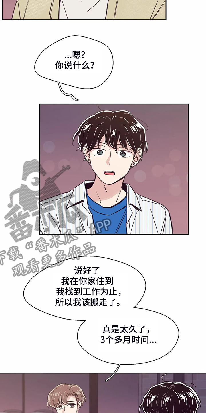 第123话11