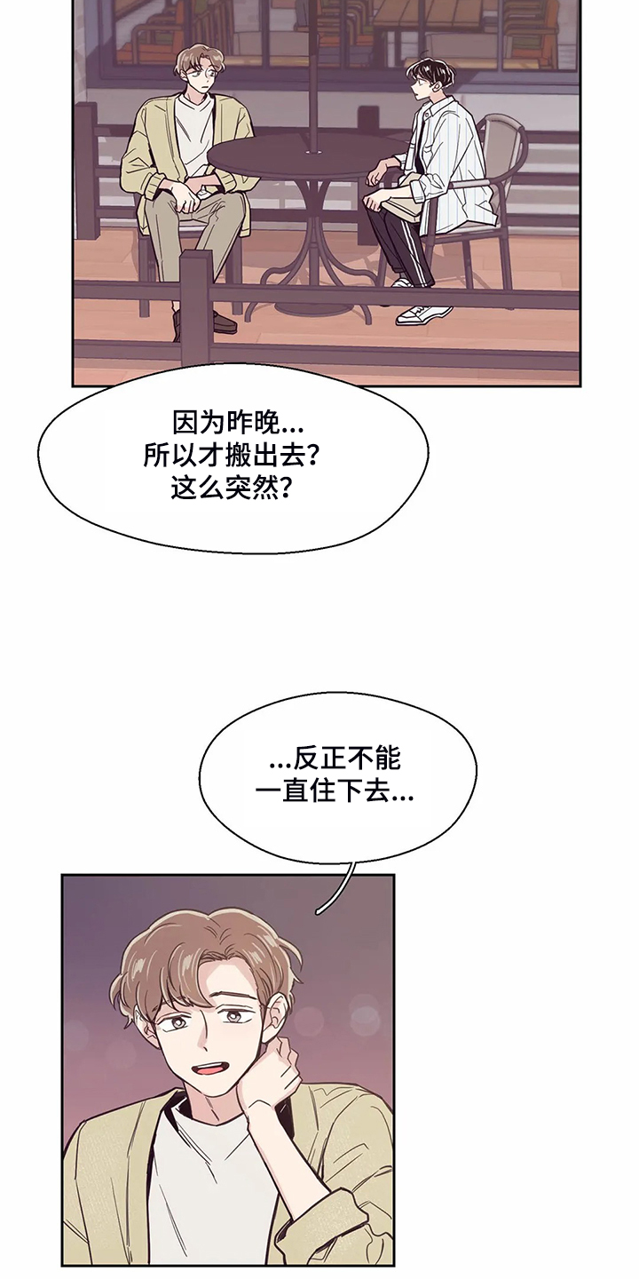 第123话13