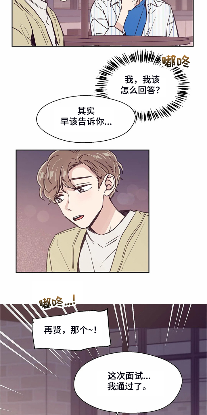第123话7