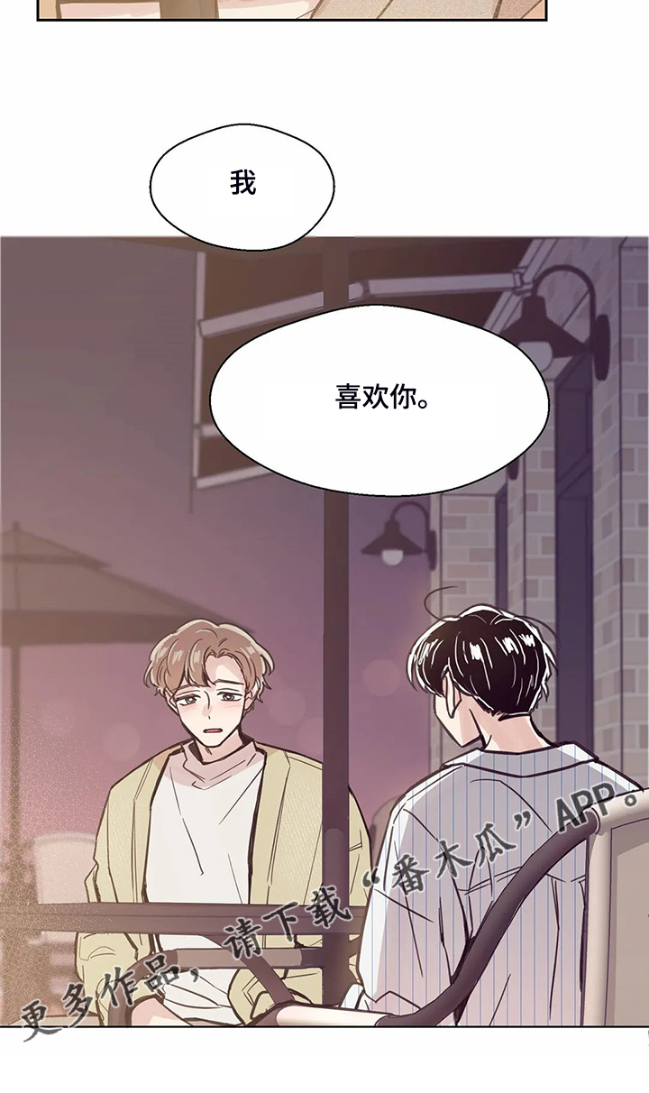 第123话21