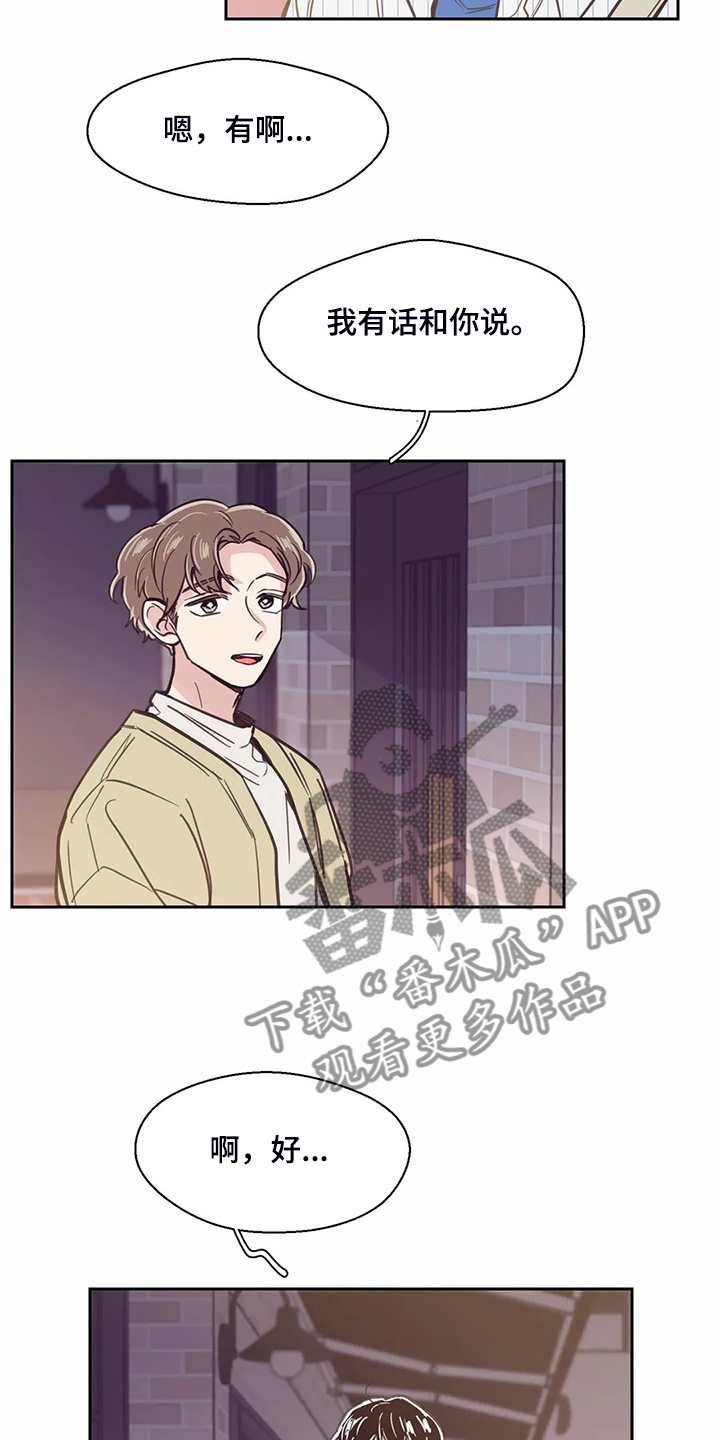 第123话2