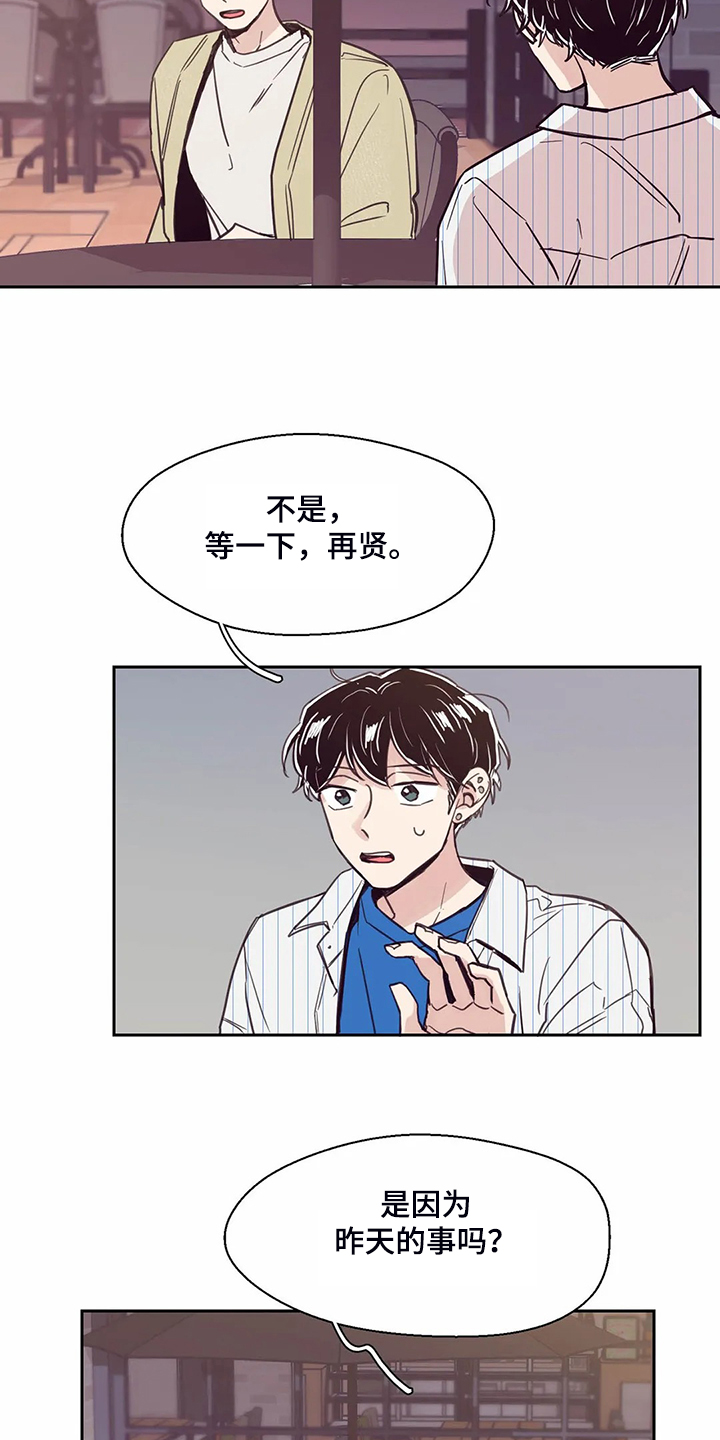 第123话12