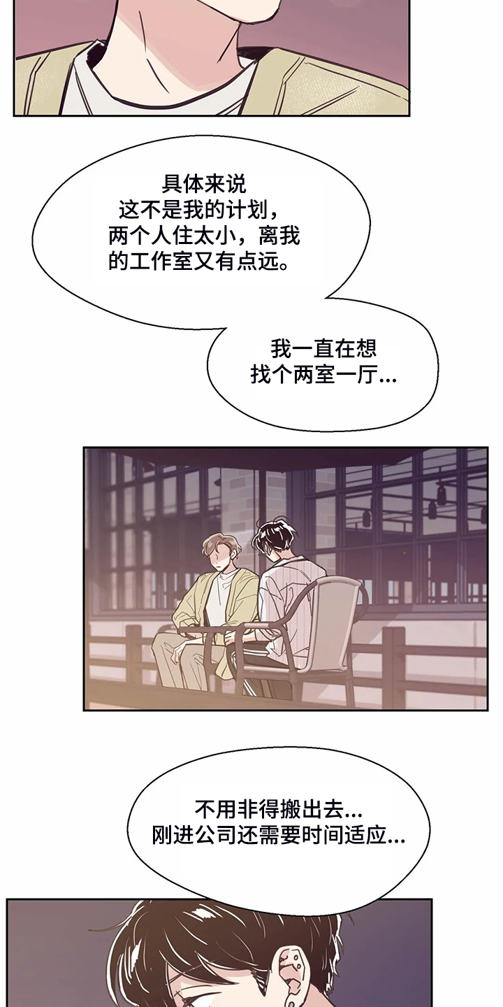 第123话15