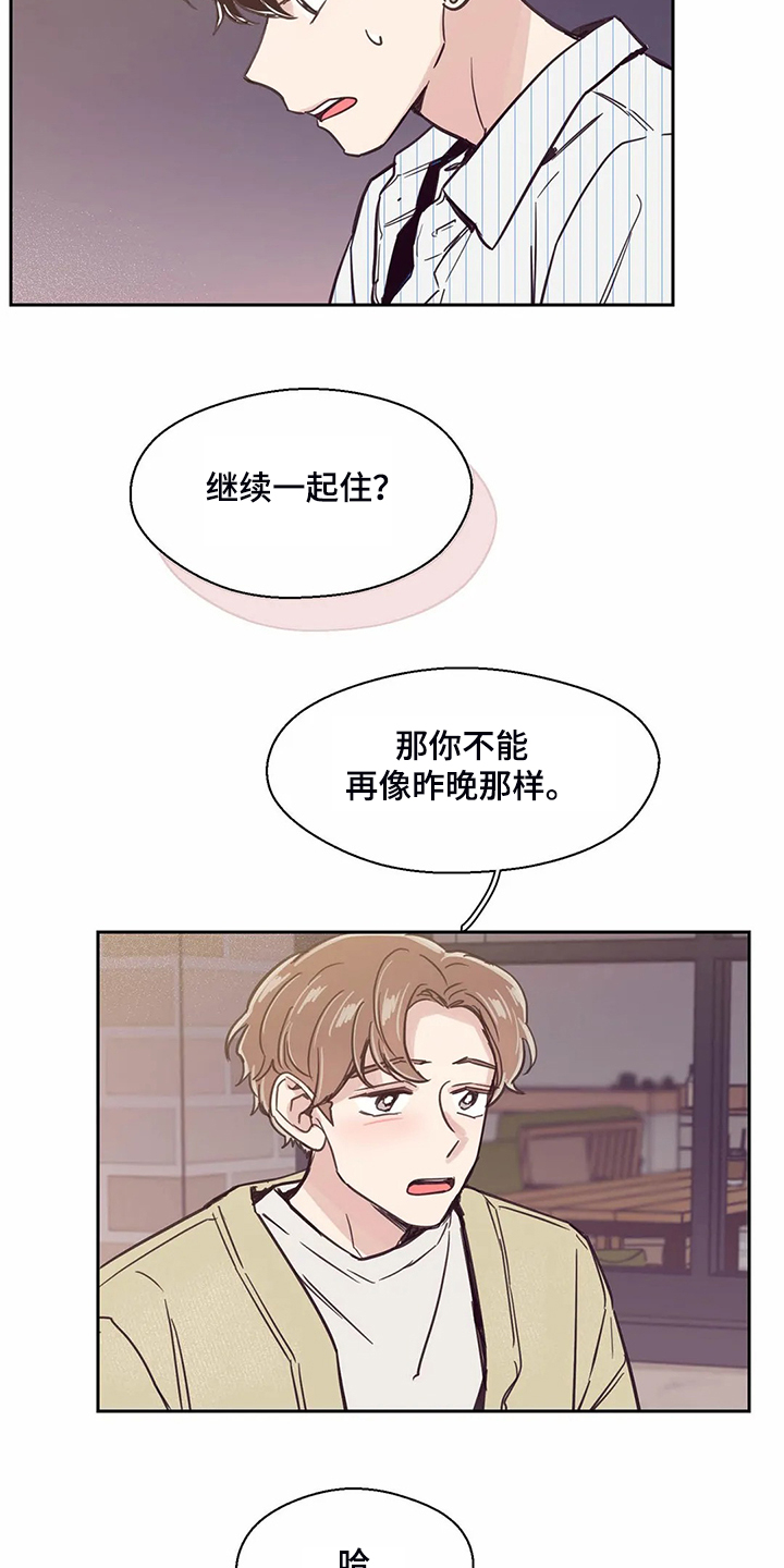 第123话16