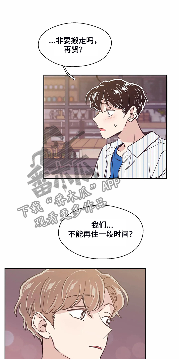 第123话14