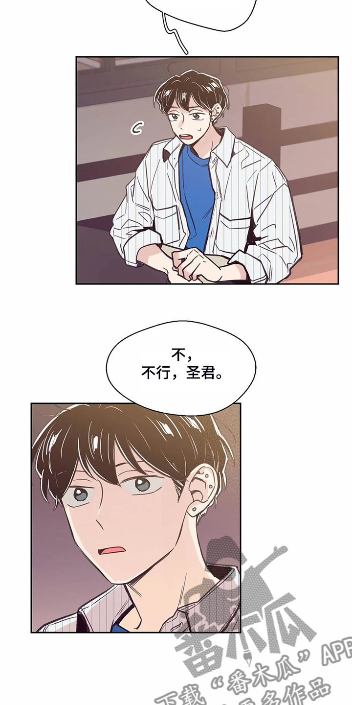 第123话19