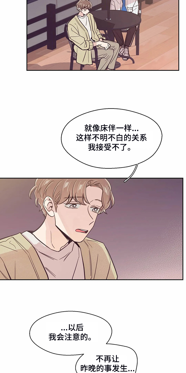 第123话18