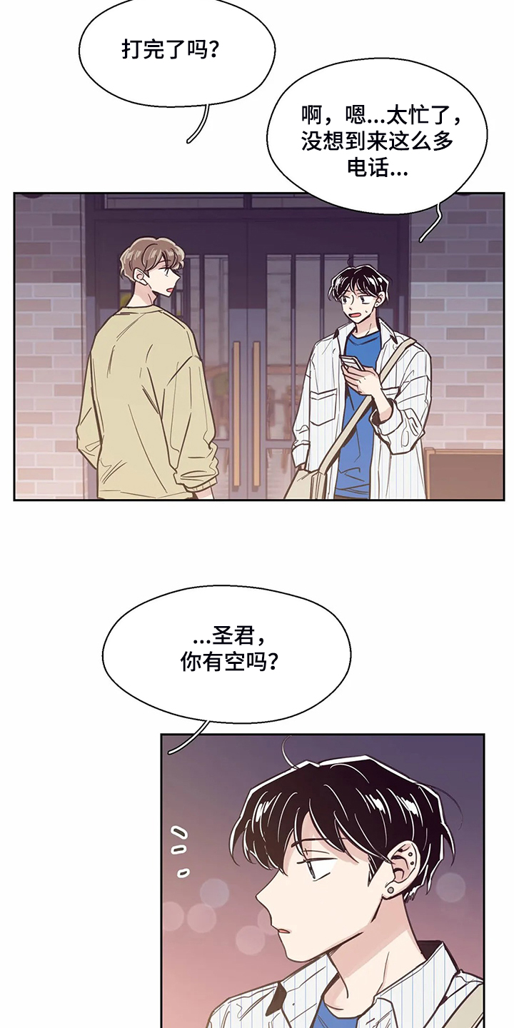 第123话1