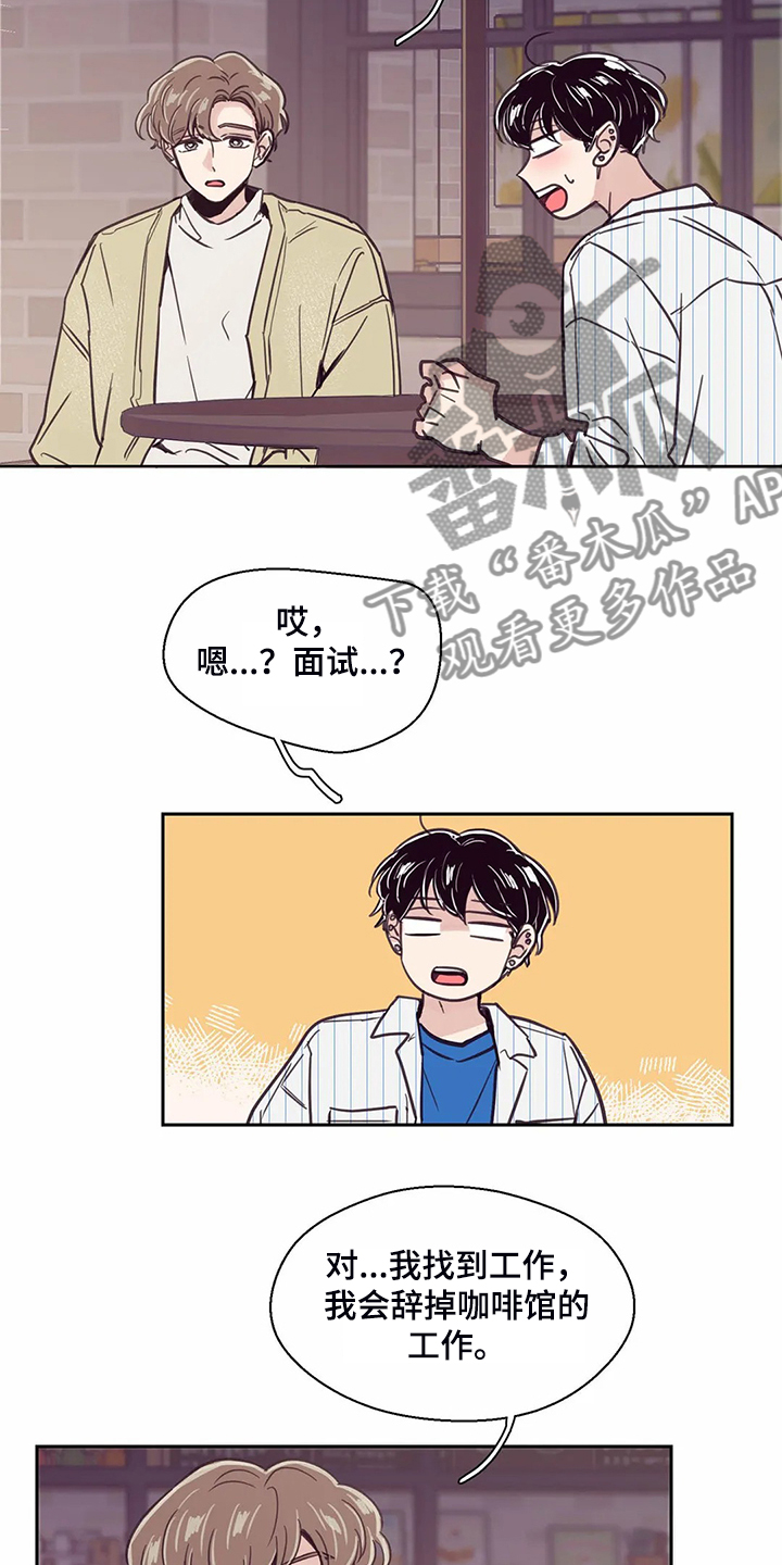 第123话8