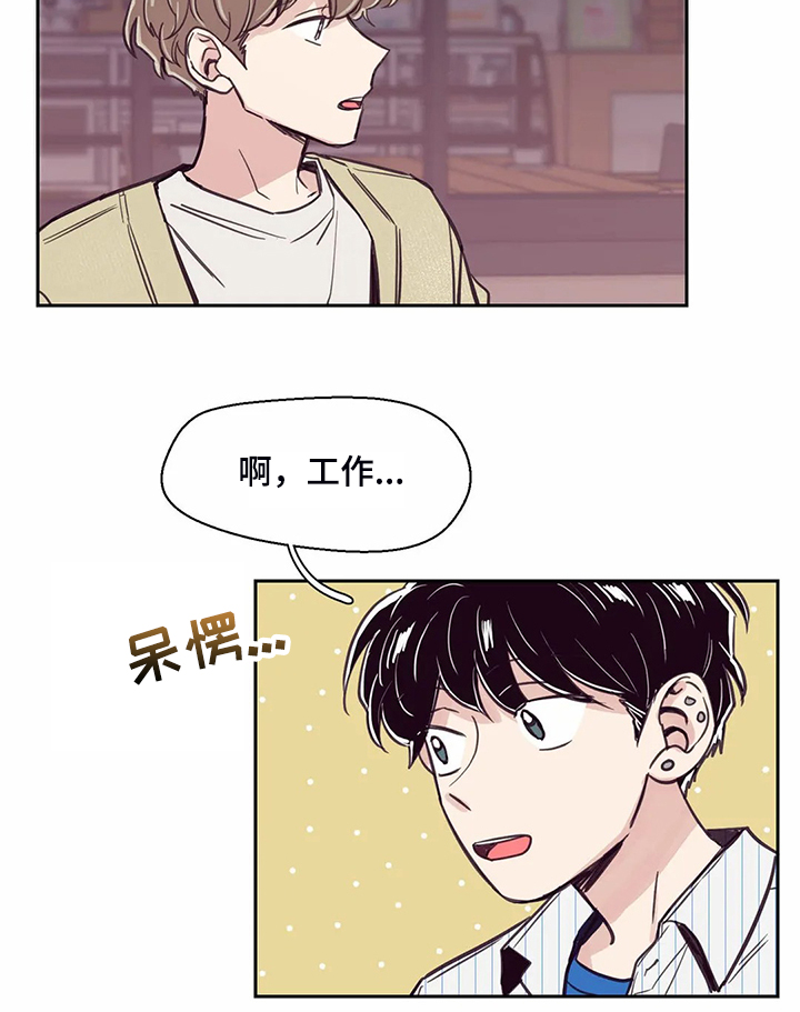 第123话9