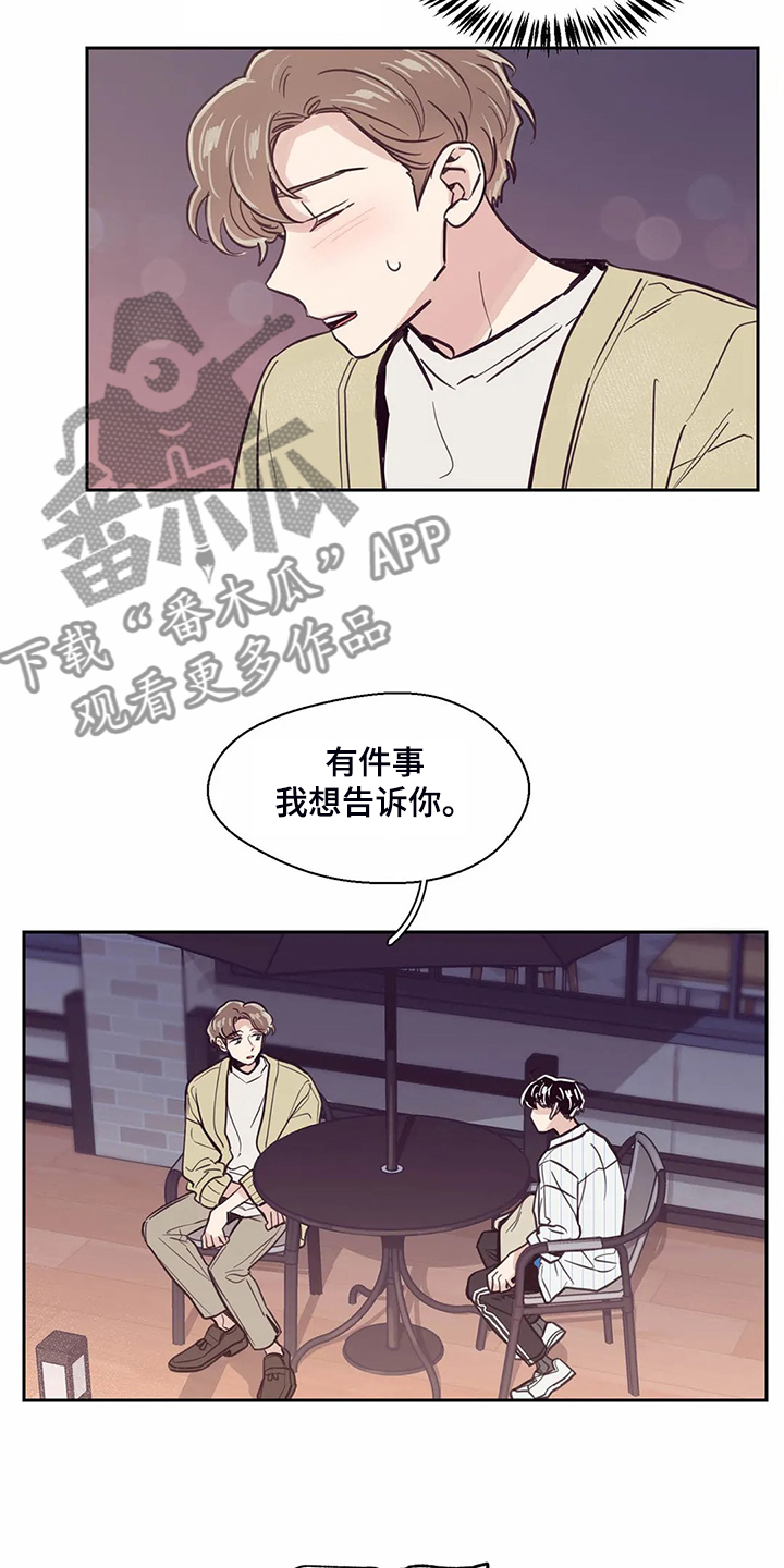 第123话5