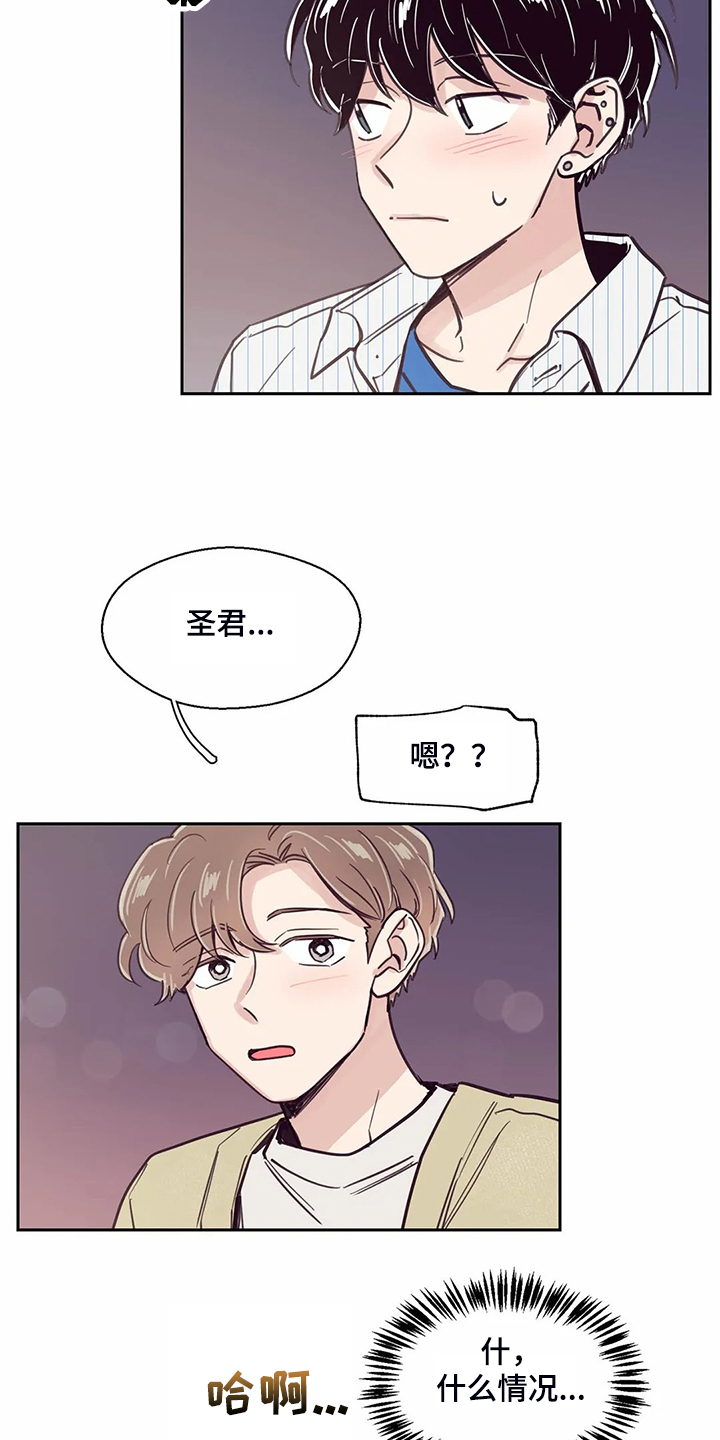 第123话4