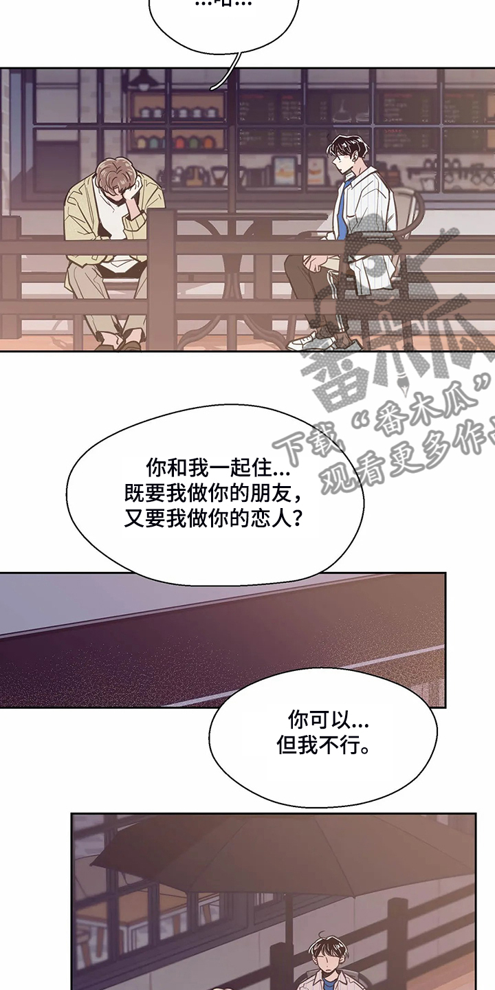 第123话17