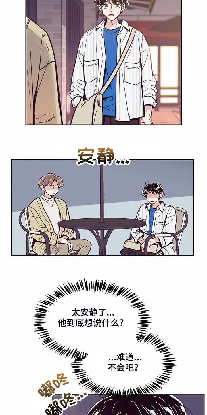 第123话3