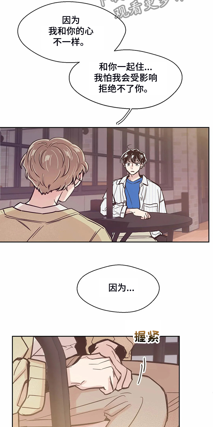 第123话20