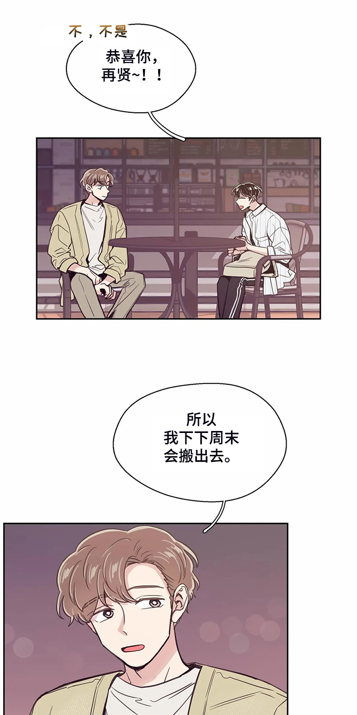 第123话10