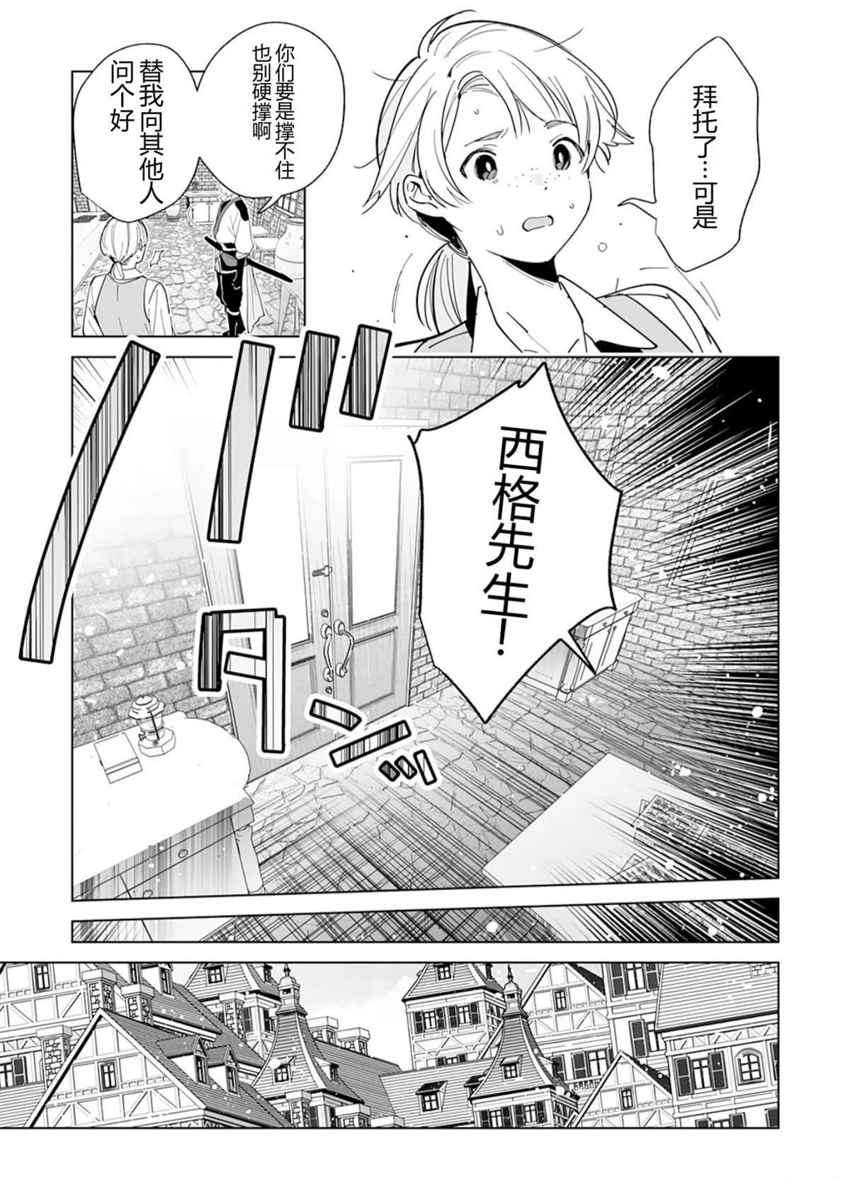 第1话15