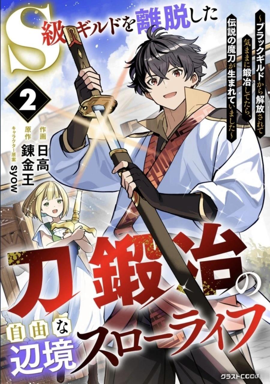 第1话0
