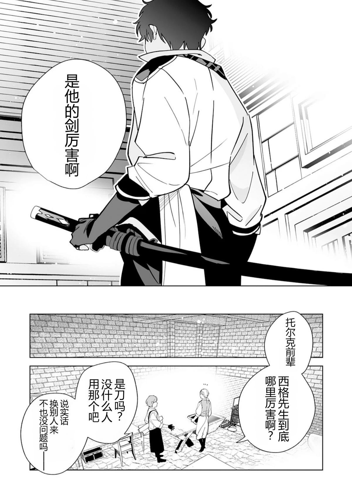 第1话33