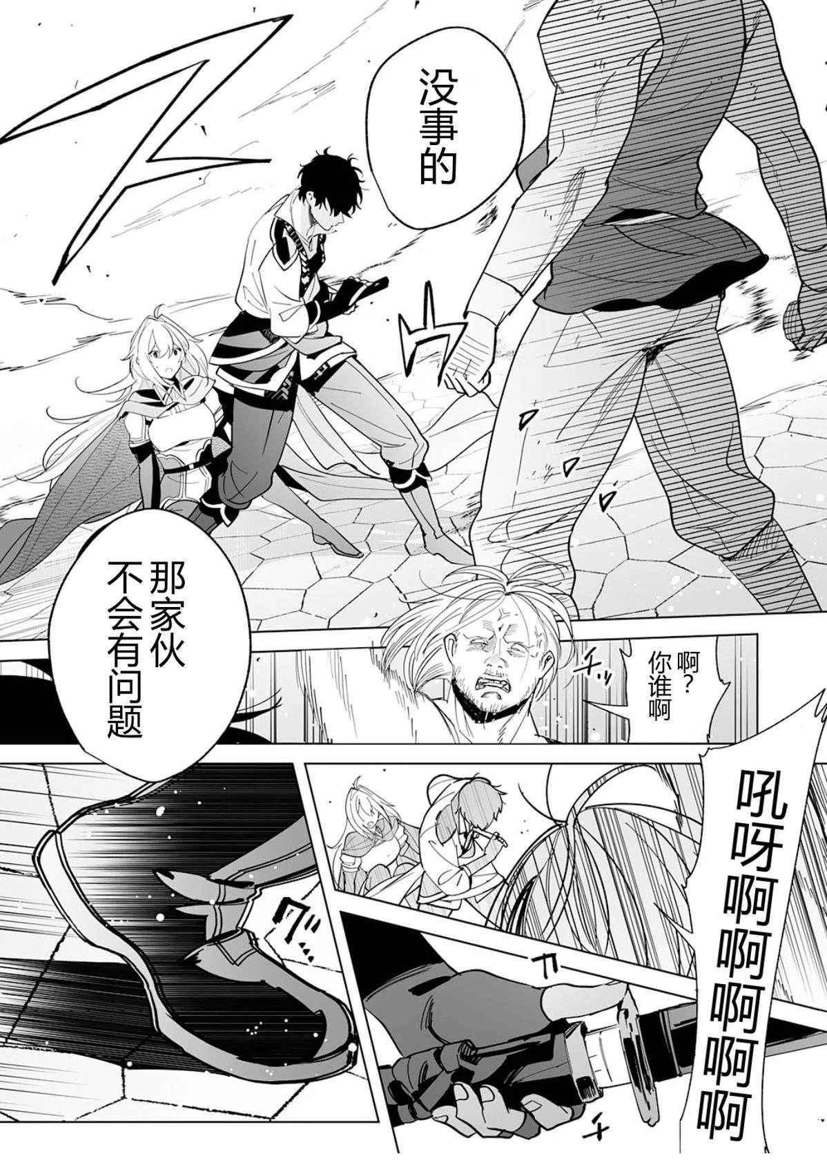 第1话25