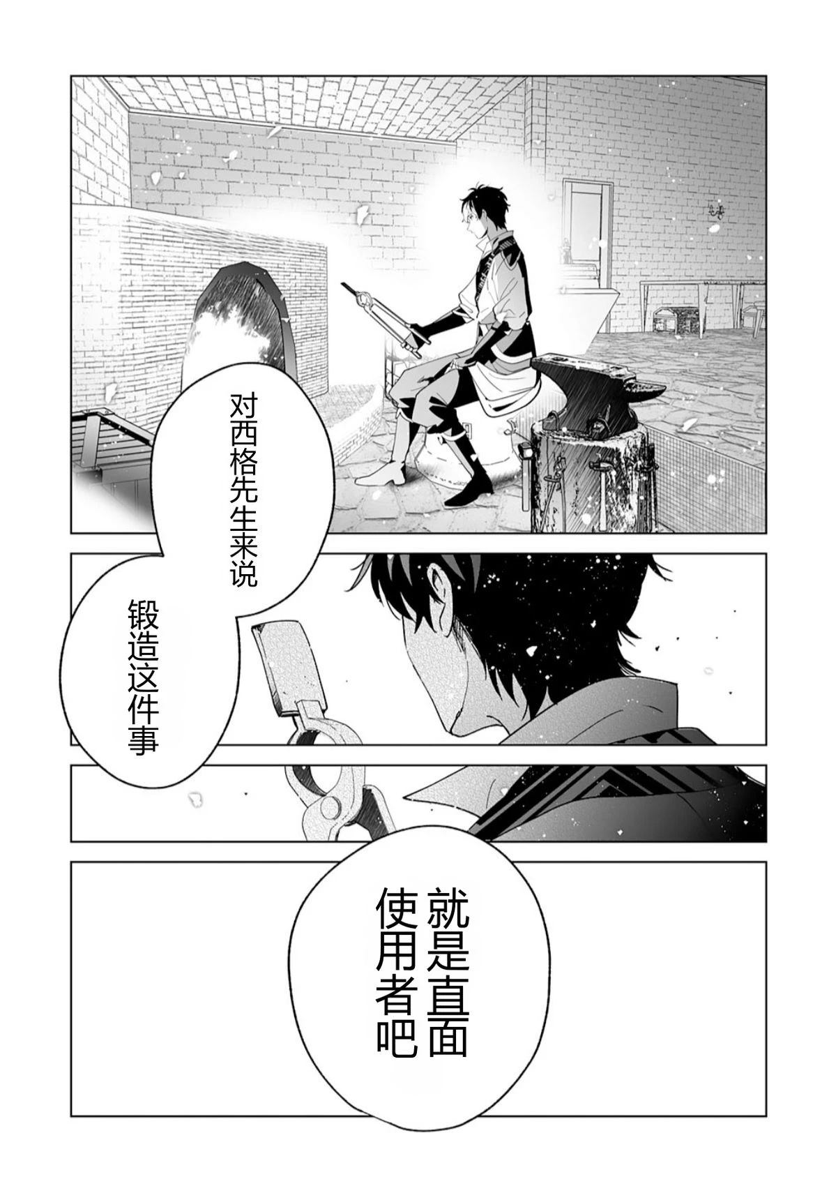 第1话35