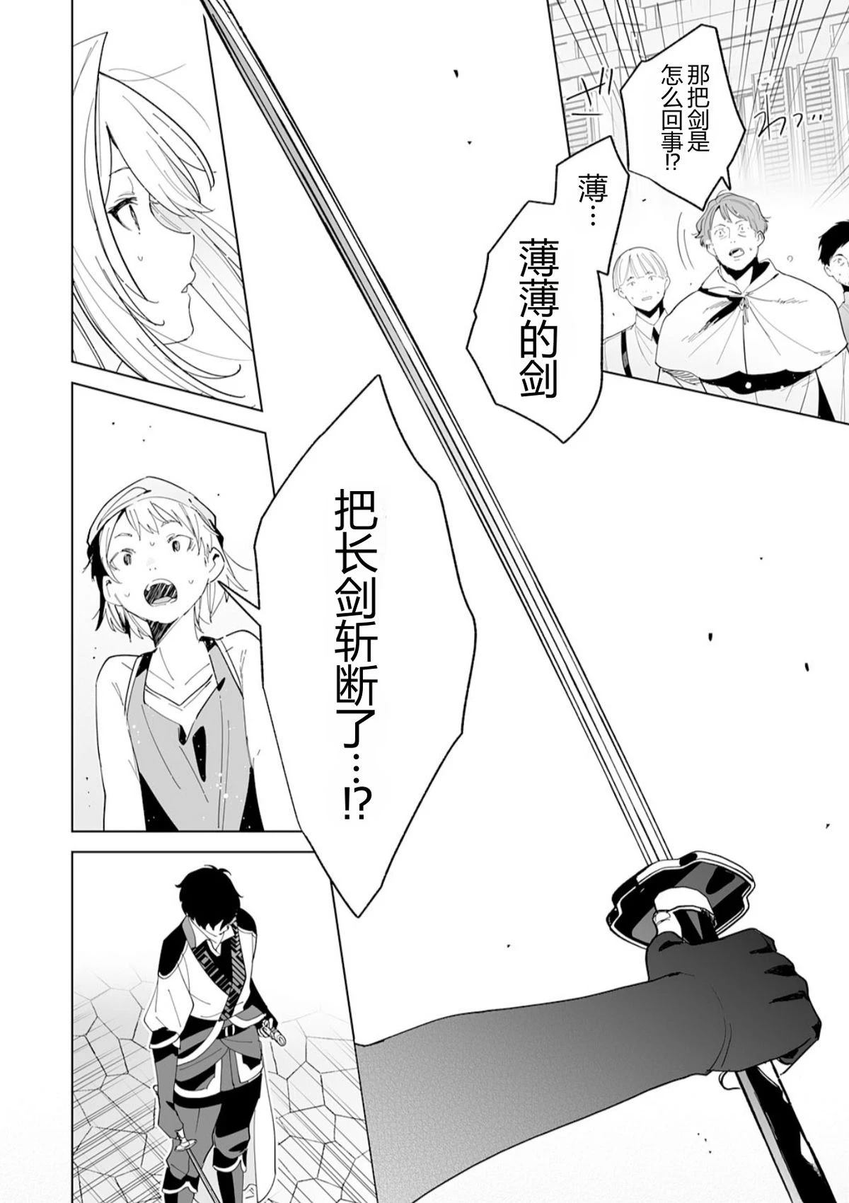 第1话28