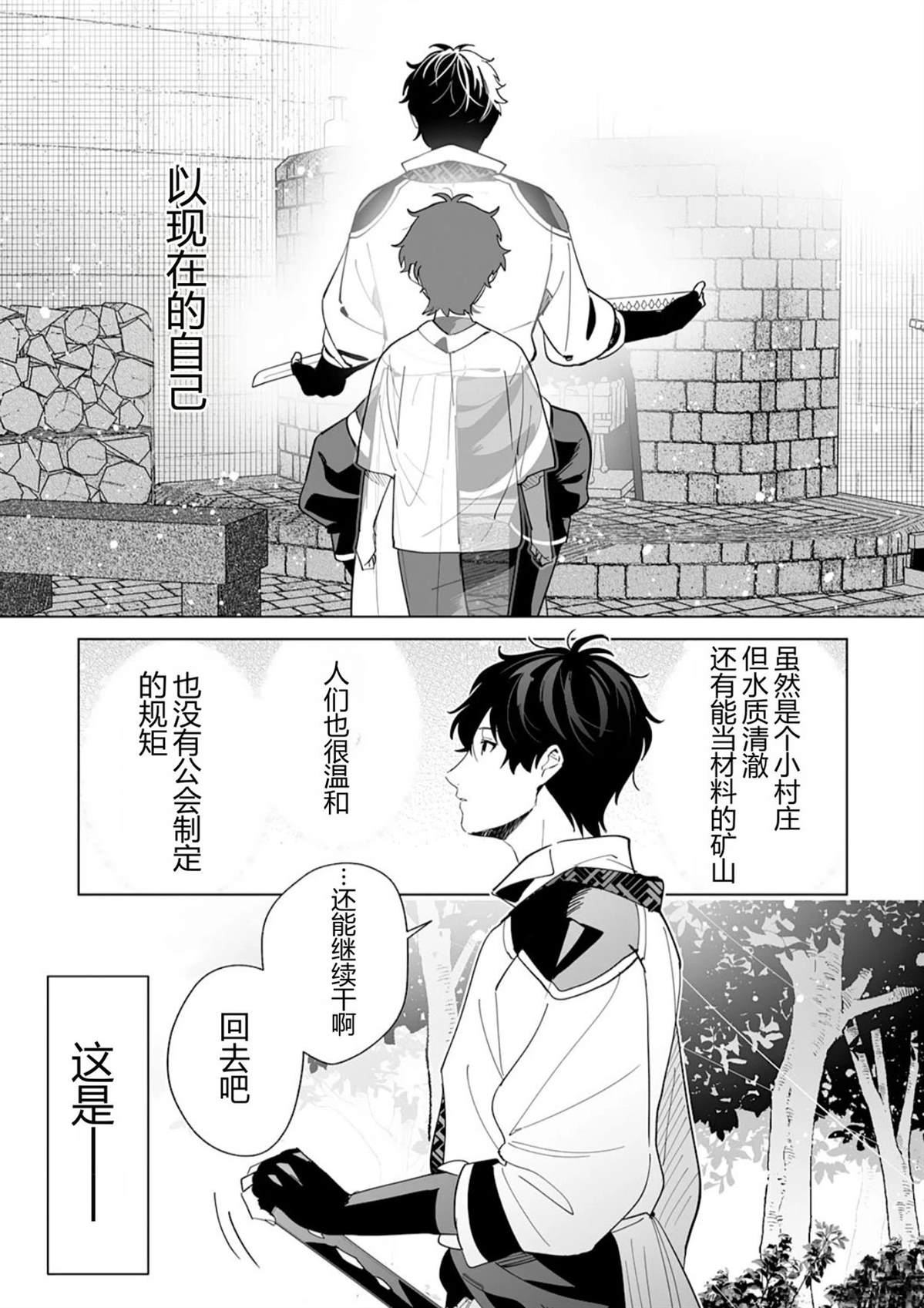 第1话39