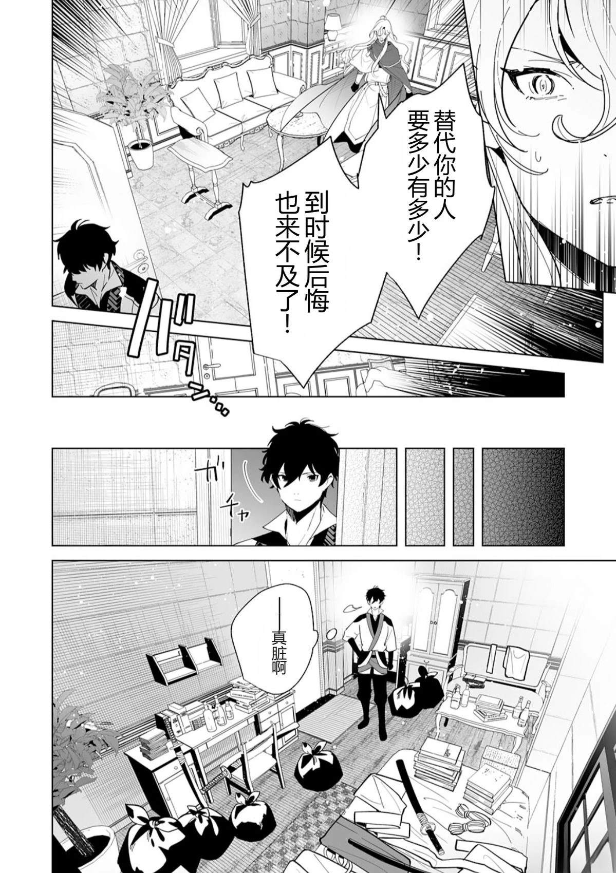 第1话10