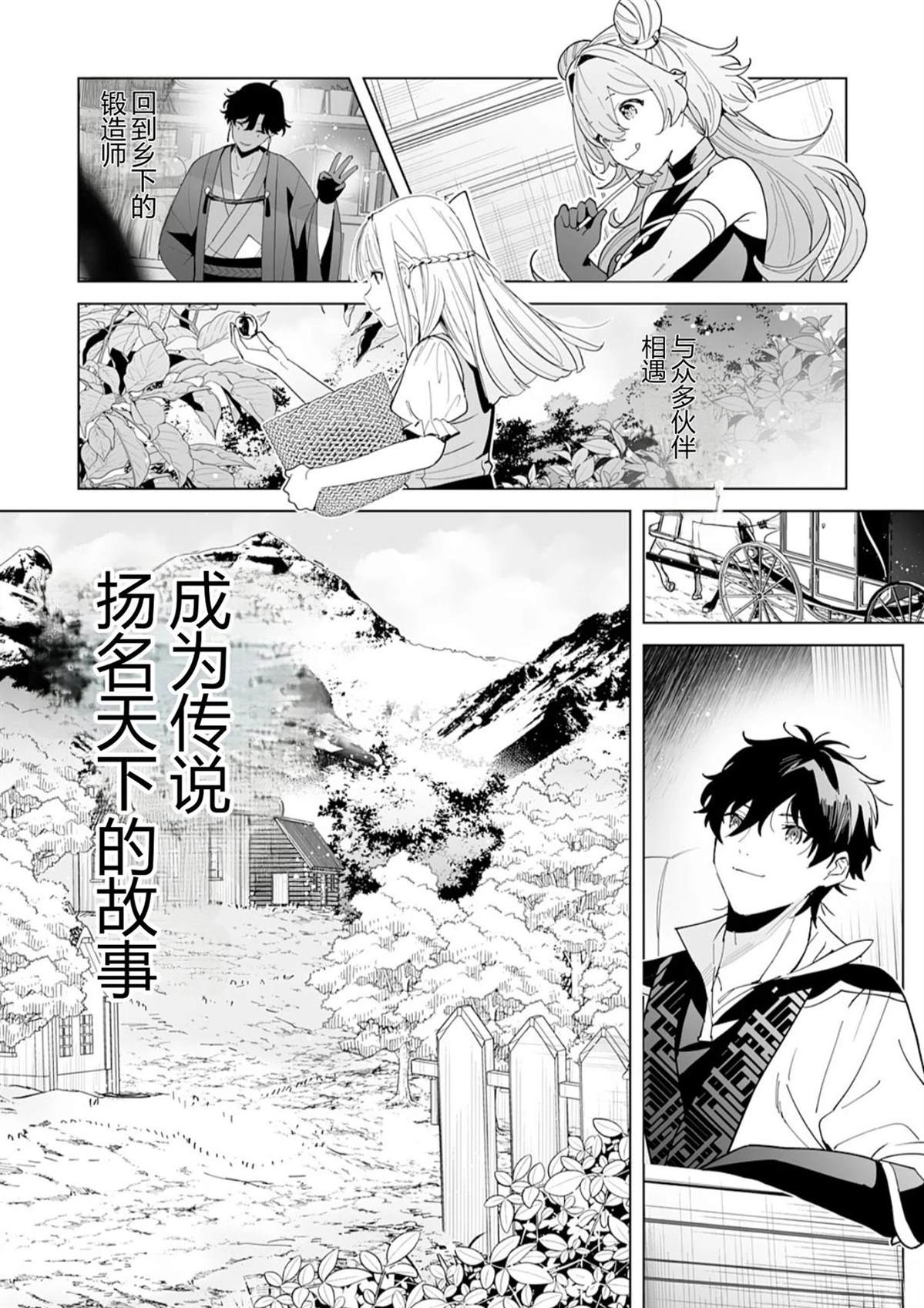 第1话40