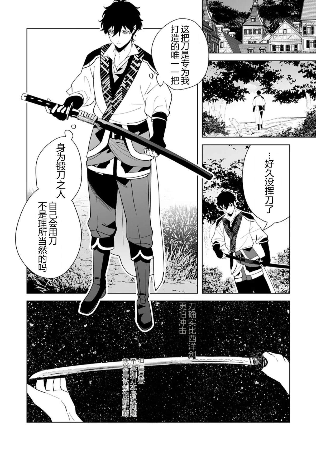 第1话36
