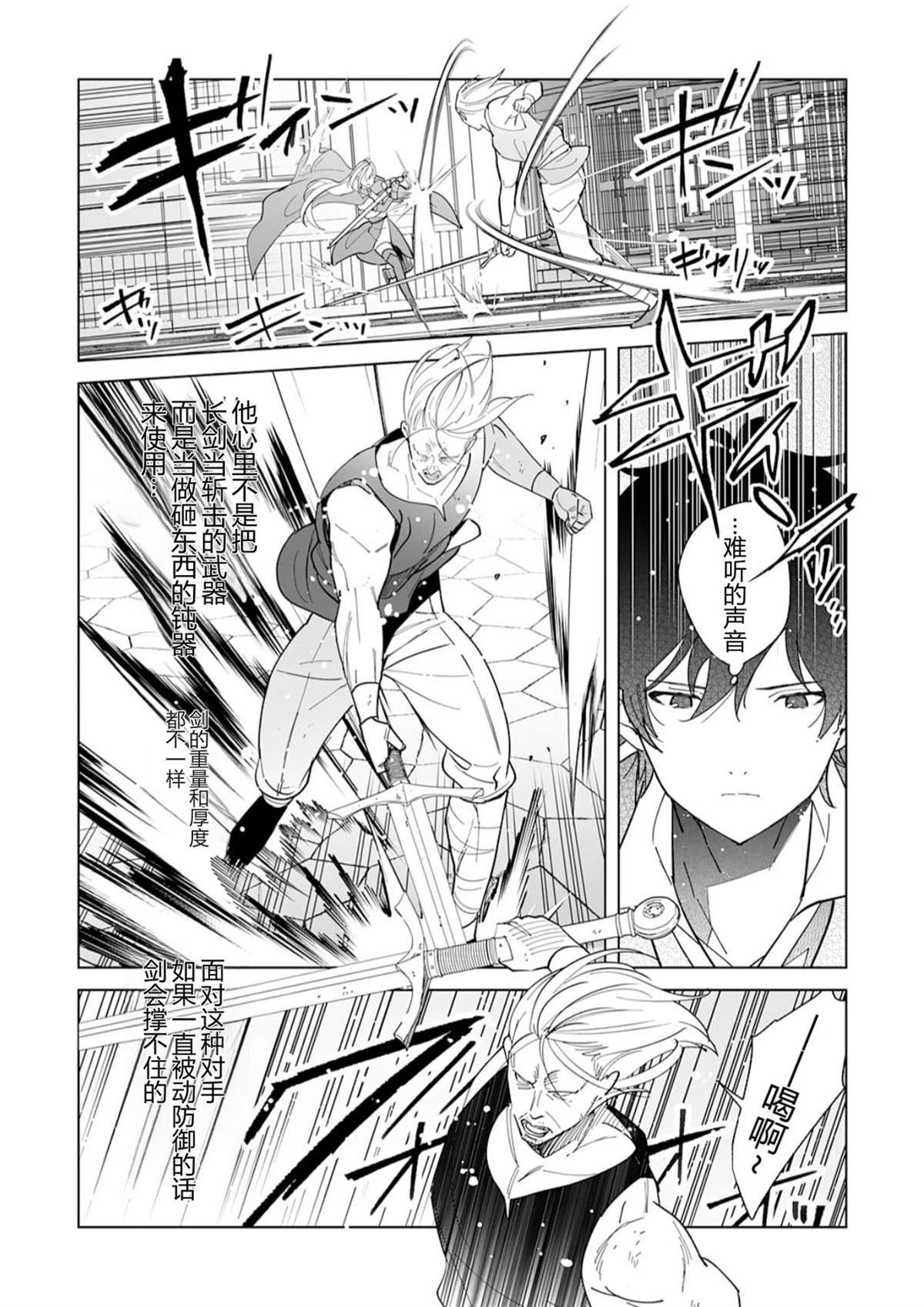 第1话22