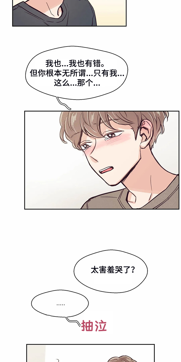 第120话18